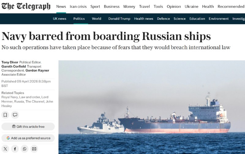 Санкции и нефть: почему задержания «теневого флота» неэффективны