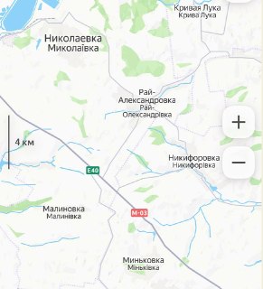 Штурмовые группы вошли в Рай-Александровку