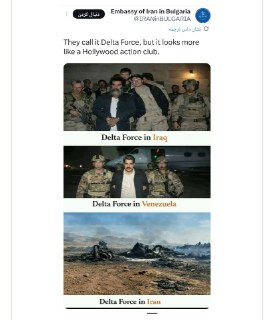 Zлой Пруф: абсурдные сценарии с Дельтой