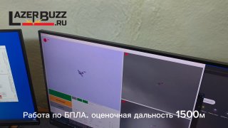 Разработчики «Посоха» увеличили дальность лазера до 1,5 км, но система не интегрирована в войска