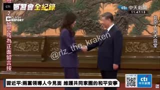 Визит главы Гоминьдана в Пекин и геополитические сдвиги