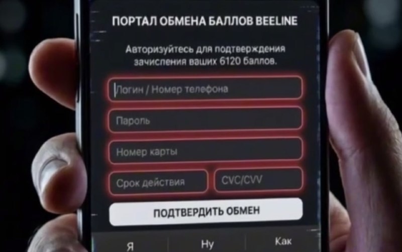 В Казахстане обезвредили поддельные мобильные сети для мошенничества