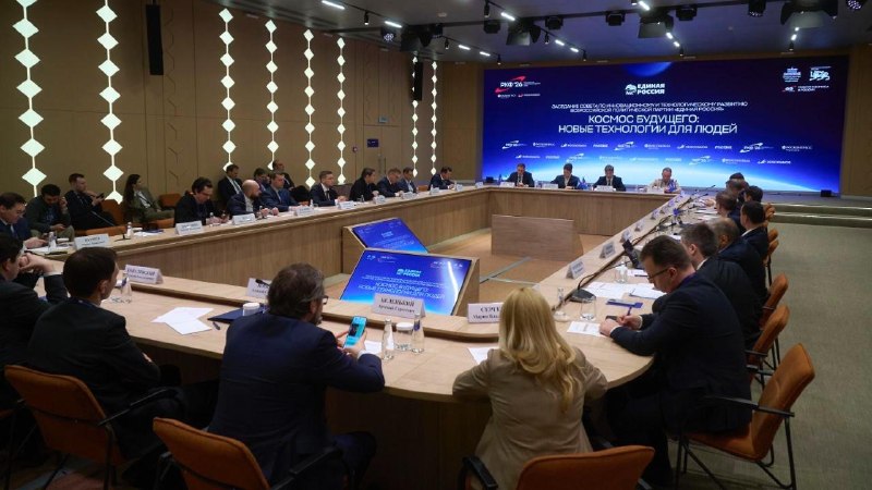 «Единая Россия» включила в программу план освоения околоземной орбиты и запуск станции в 2028 году