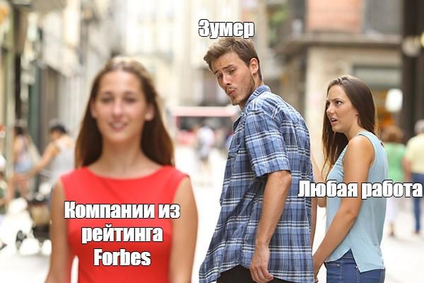 Forbes составил рейтинг лучших работодателей для молодежи: лидером стал Т-Банк