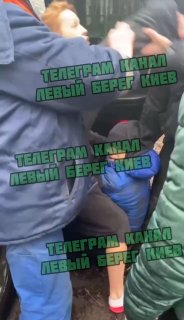 В Киеве произошел конфликт вокруг принудительной мобилизации