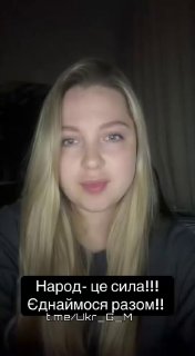 «Украинство Головного Мозга»: сатира на действия властей Украины и их законы