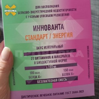 Иллюстрация 2