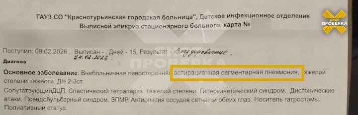 Иллюстрация 3