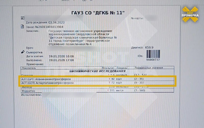 Иллюстрация 4