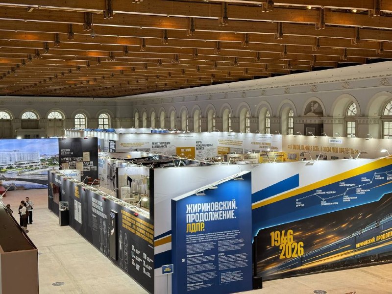 В Москве стартовала выставка о Владимире Жириновском и ЛДПР