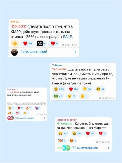 Вирусный мем с эмодзи «черновик»: как локальный прикол захватил Telegram и бренды