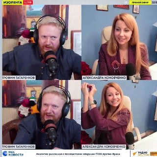 Подкаст «Изолента»: учебники, война и воспитание