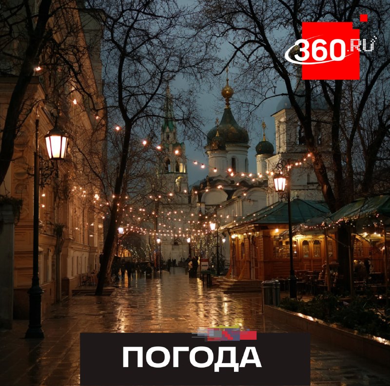 Пасхальное воскресенье принесет тепло: прогноз погоды в Москве