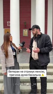 Ветеран ВСУ потерял льготу из-за невозможности пройти медкомиссию