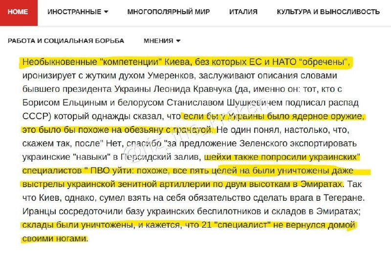 Иллюстрация 2