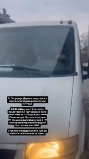 Мобилизация в Тернопольской области: случай с погибшим братом