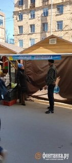 Иллюстрация 4