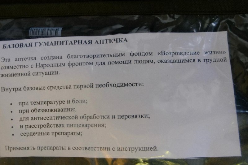 Иллюстрация 4