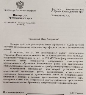 Иллюстрация 2