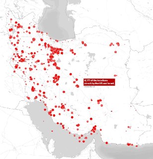 Удары по Ирану: 4171 цель, но боеспособность сохранена
