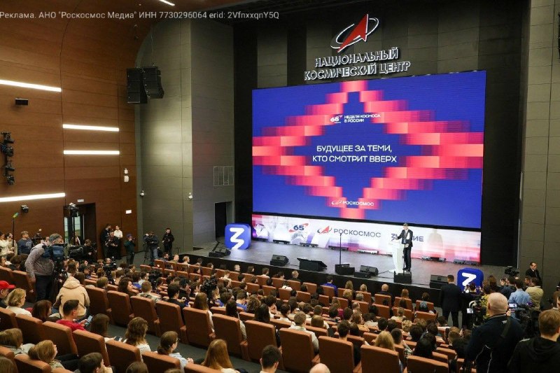 Роскосмос устроил космический прорыв