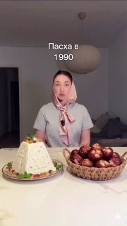 Как менялась Пасха: от луковой шелухи до лавандового крема