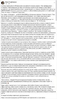 Украинский Минздрав хочет ограничить госпитализацию только тяжелыми больными