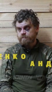 Штурмовик ВСУ, судимый за уклонение, сдался в плен