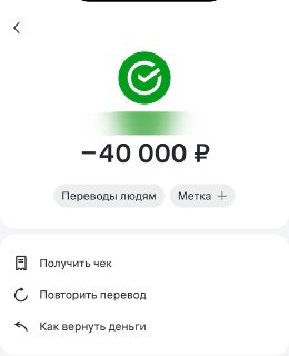 Сбор на «Булаты» для штурмовиков на Сумском направлении