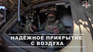 ЗРК «Бук-М3» сорвали ракетную атаку ВСУ на Запорожском направлении