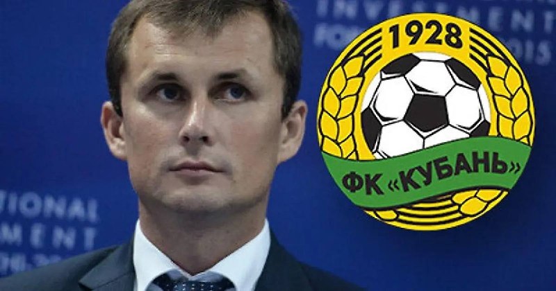 Обыски у вице-губернатора и коррупция в футбольном клубе «Кубань»