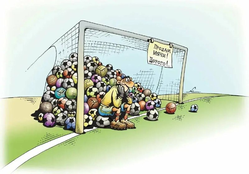 Иллюстрация 2