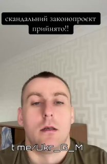 Сатирический обзор антинародных инициатив и скандалов в Украине