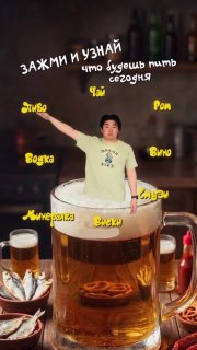 Чел создал предсказание для пятницы