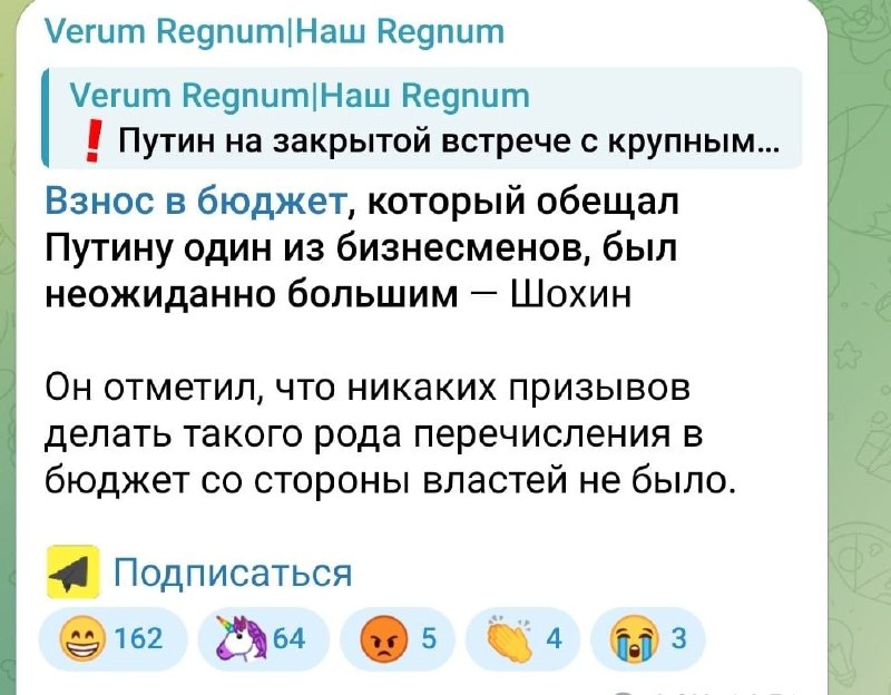 Критика властей: почему крупный бизнес не платит в бюджет, а граждане беднеют