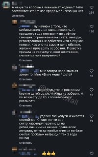 Иллюстрация 1