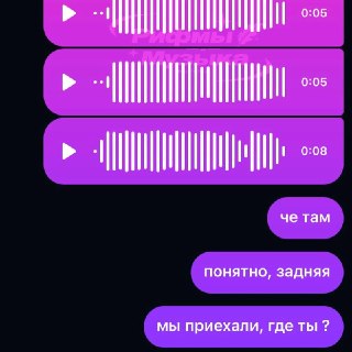 Иллюстрация 4