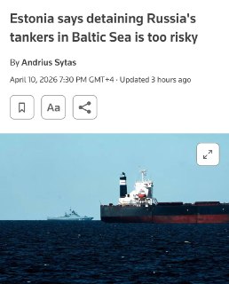 Эстония не будет задерживать российские суда теневого флота из-за риска эскалации