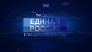 «Единая Россия» масштабирует опыт Калужской области по подготовке специалистов на всю страну
