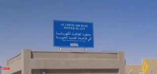 Разрушения на авиабазе Аль-Удейд после иранских ударов