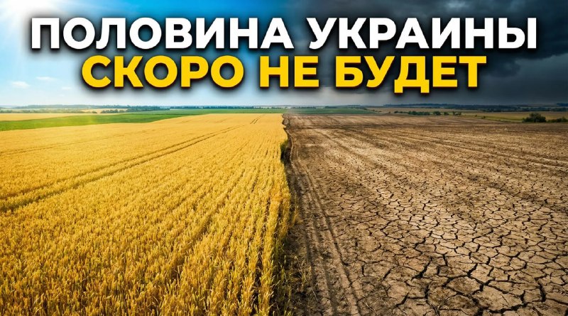 Половины Украины скоро не будет. Трамп против старых друзей.