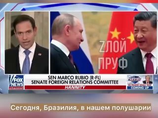 Китай и Бразилия перейдут на торговлю в своих валютах, что ослабит санкции США