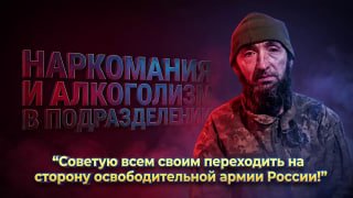 Военнослужащий 144-й бригады заявил о переходе на сторону российских войск под Купянском