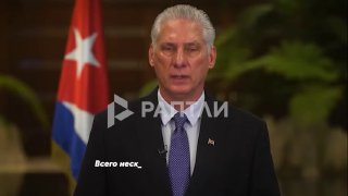 Прибытие российской нефти на Кубу: анализ действий Трампа