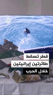 Подтверждено сбитие иранского Су-24 в Кувейте