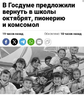 Россияне предложили пересадить начальство на Волги и выделить квартиры молодым семьям