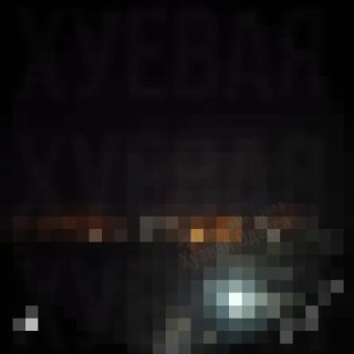 Иллюстрация 1