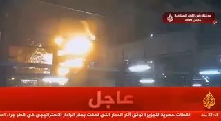 Иранские ракеты ударили по СПГ-терминалу в Катаре: впервые показаны кадры