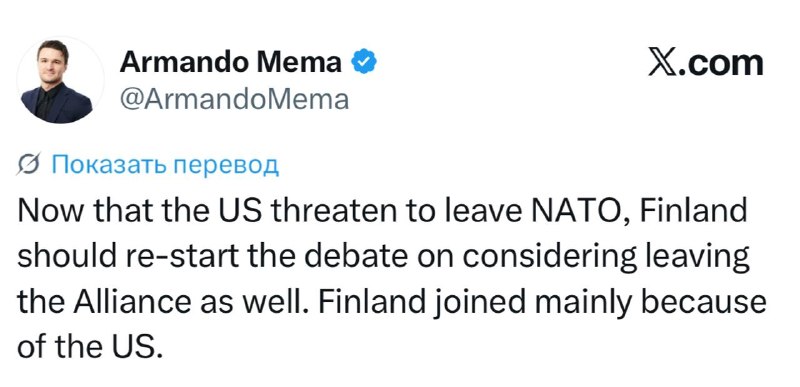 Финский политик предложил выйти из НАТО из-за угроз США