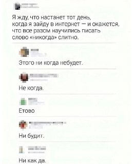 Мнение о «Мире Великой Руси» и цитата о мудрости